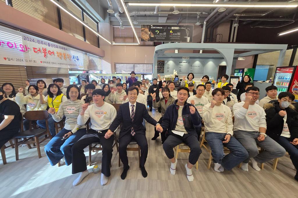 진주시 아이와 더불어 행복한 진주 행사 개최