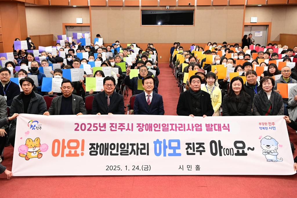 진주시 <b class=