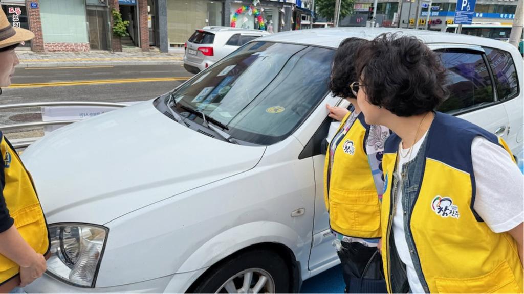 진주시 장애인 주차구역 불법 주정차 집중단속