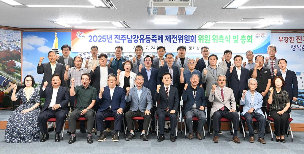 진주시 2025년 진주남강<b class=
