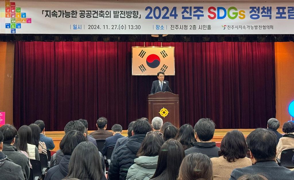 진주시 <b class=
