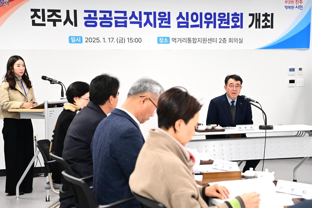 진주시 <b class=