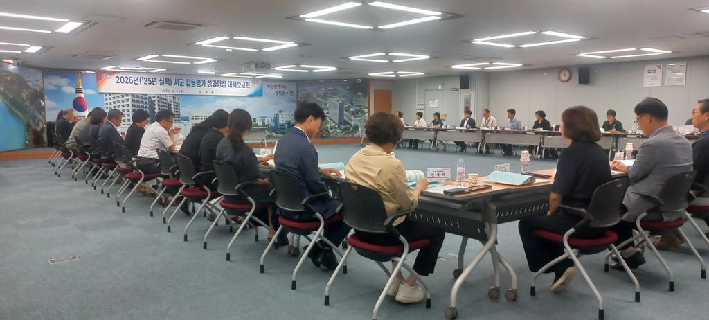 진주시 시군 합동평가 성과향상 대책보고회 개최