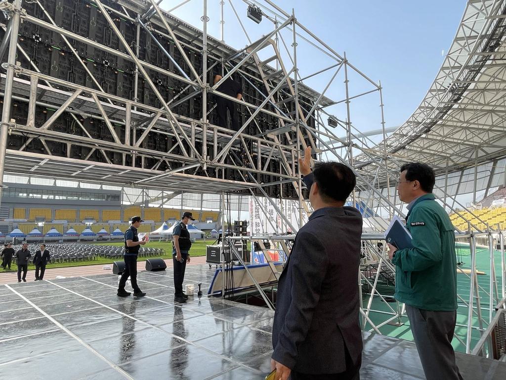 진주시 제28회 경상남도장애인생활체육대회 행사장 합동 안전점검 실시
