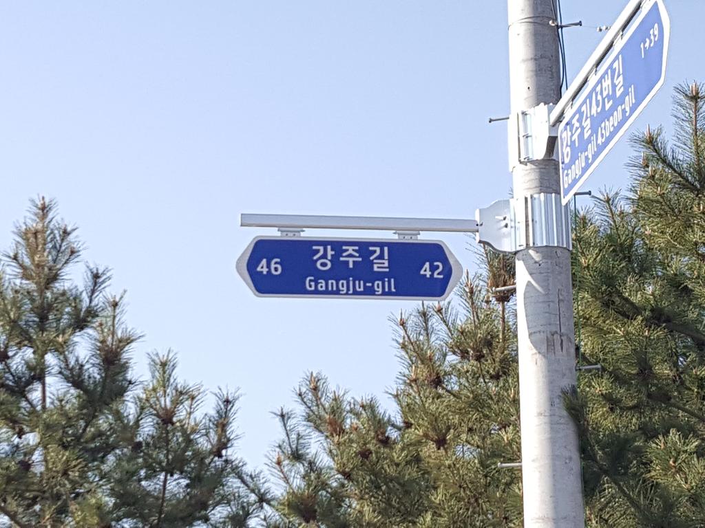 진주시 주소<b class=