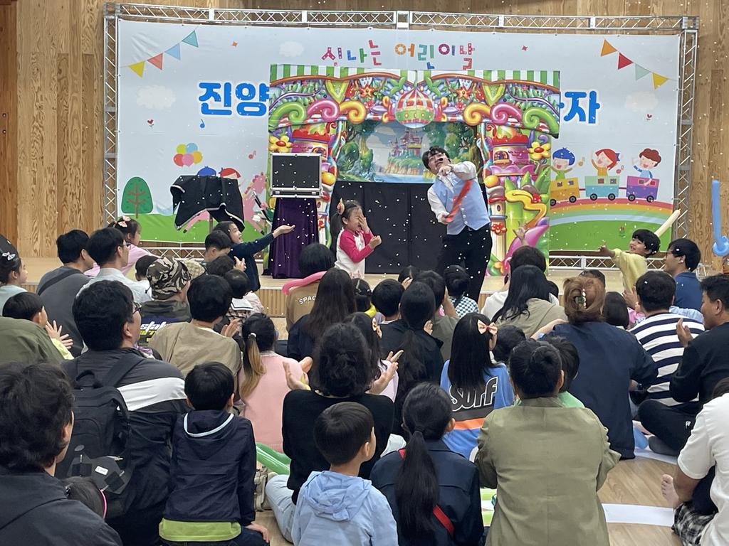 진주시 진양호공원으로 놀러가자 <b class=
