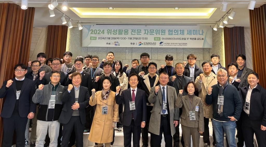 진주시 2024 위성<b class=