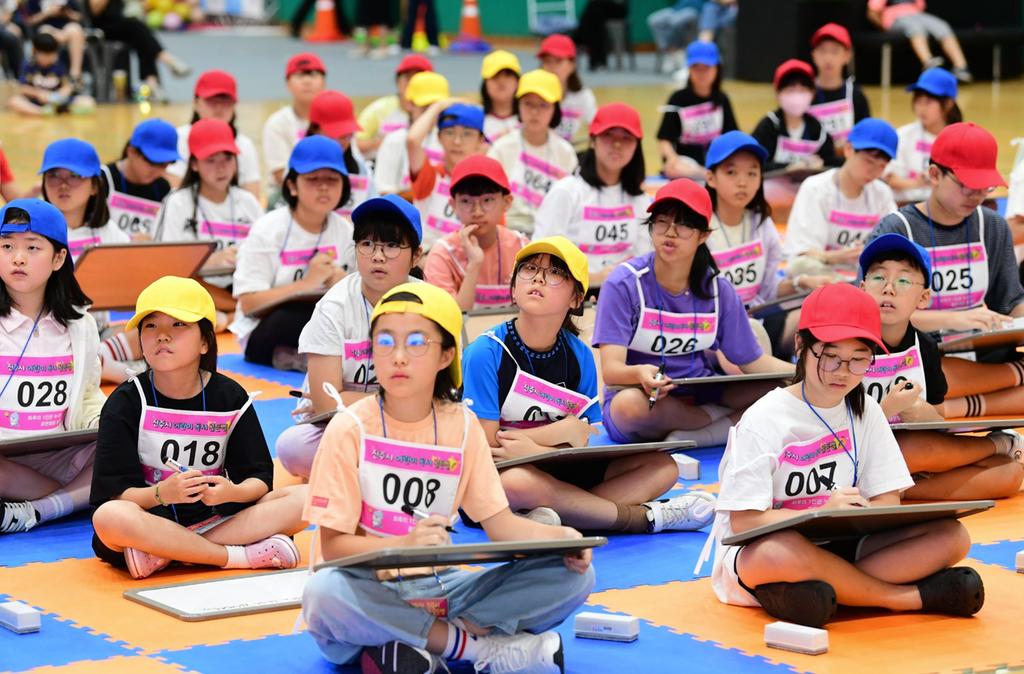 읽자 맞히자 울리자