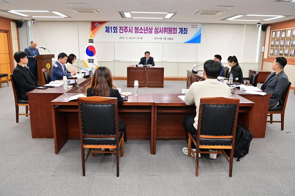 진주시 제1회 진주시 청소년상 수상자 선정 및 시상