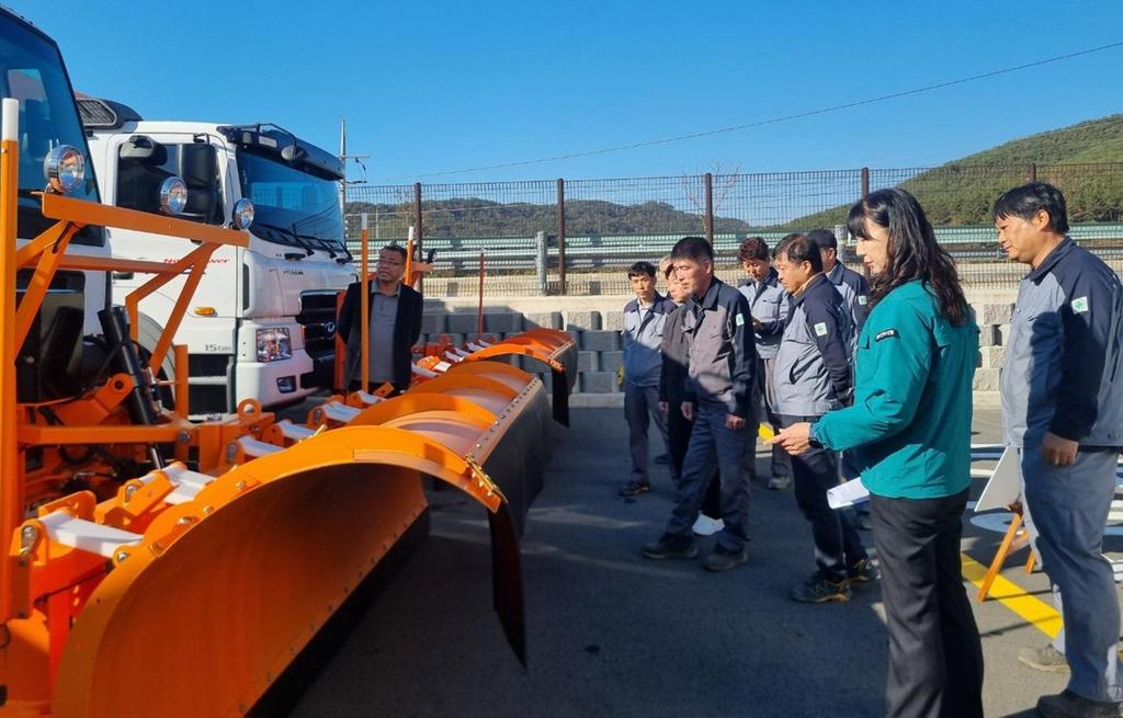 진주시 겨울철 도로 제설 대책 및 관리현황 사전 점검