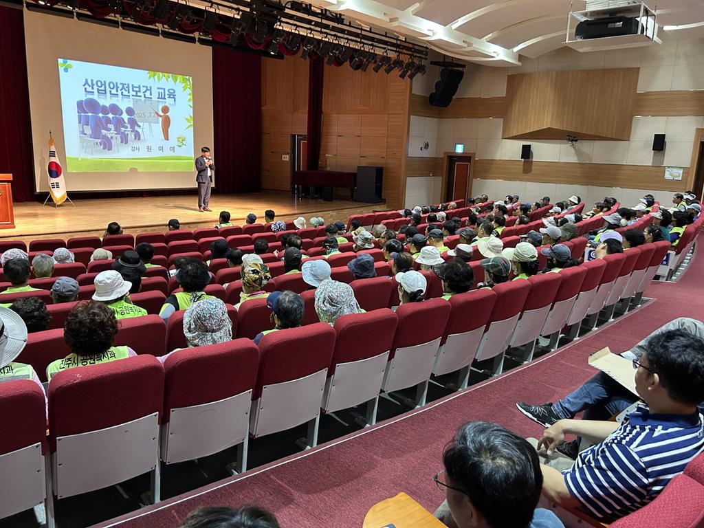 진주시 공원 녹지 현업근로자 대상 폭염 대응 산업안전 보건교육 실시