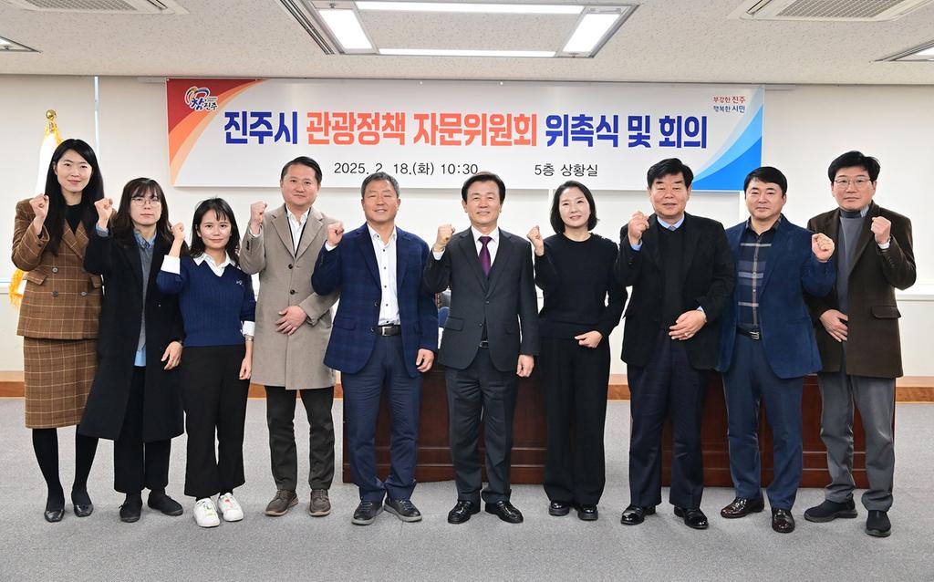 진주시 <b class=