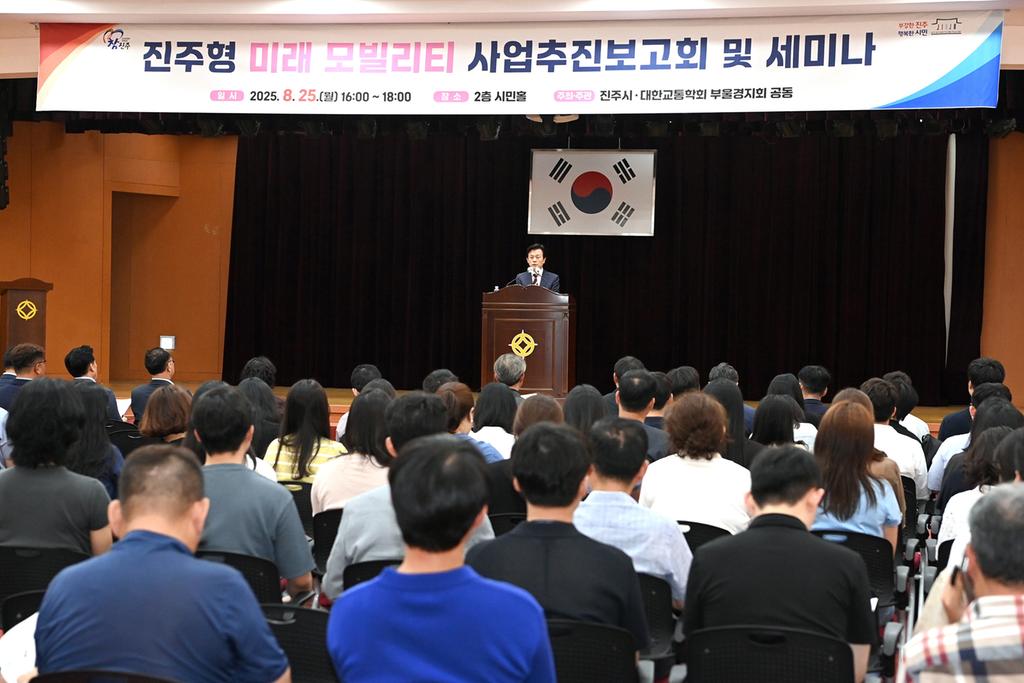 진주시 광역환승 마일리지제 전국 최초 도입한다.