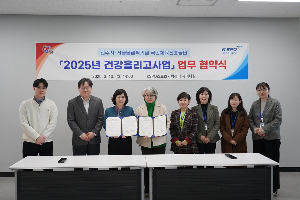 진주시 국민<b class=