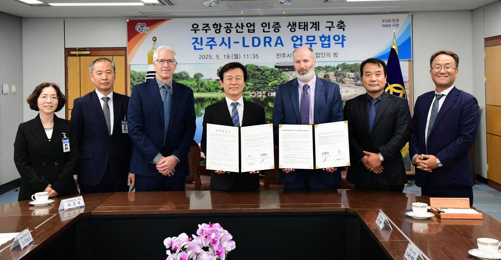 진주시 글로벌 소프트웨어 인증 기업 LDRA와 업무협약 체결