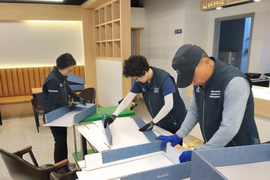 진주시 내년 노인일자리 참여자 모집