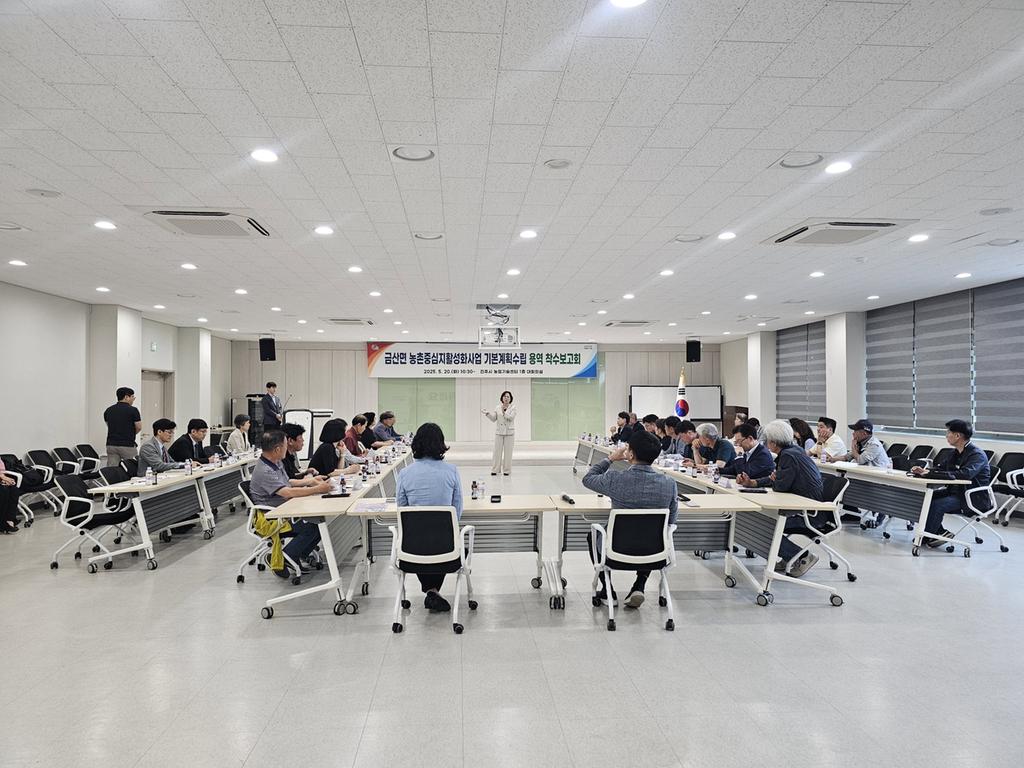진주시 농촌 기반시설 확충 및 농촌 정주여건 개선사업 본격 추진