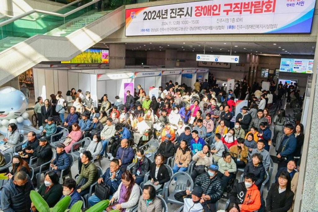 진주시 <b class=