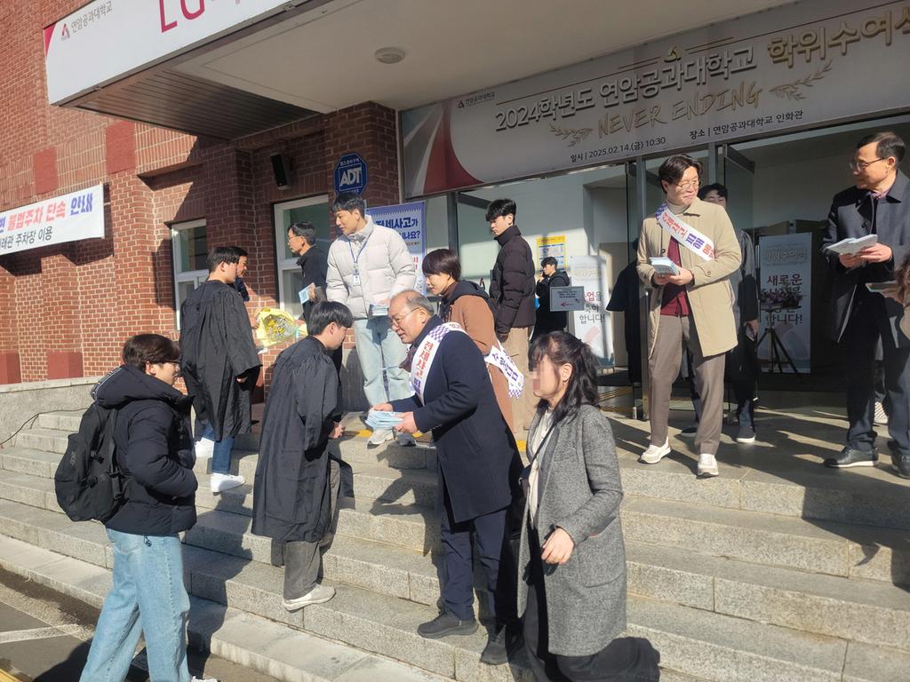 진주시 대학졸업생 대상 전세사기 예방 홍보활동 펼쳐