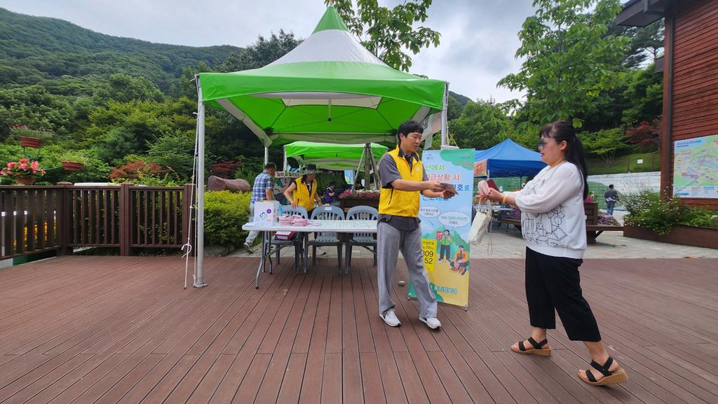 진주시 도로명주소 활용 홍보 행사 실시