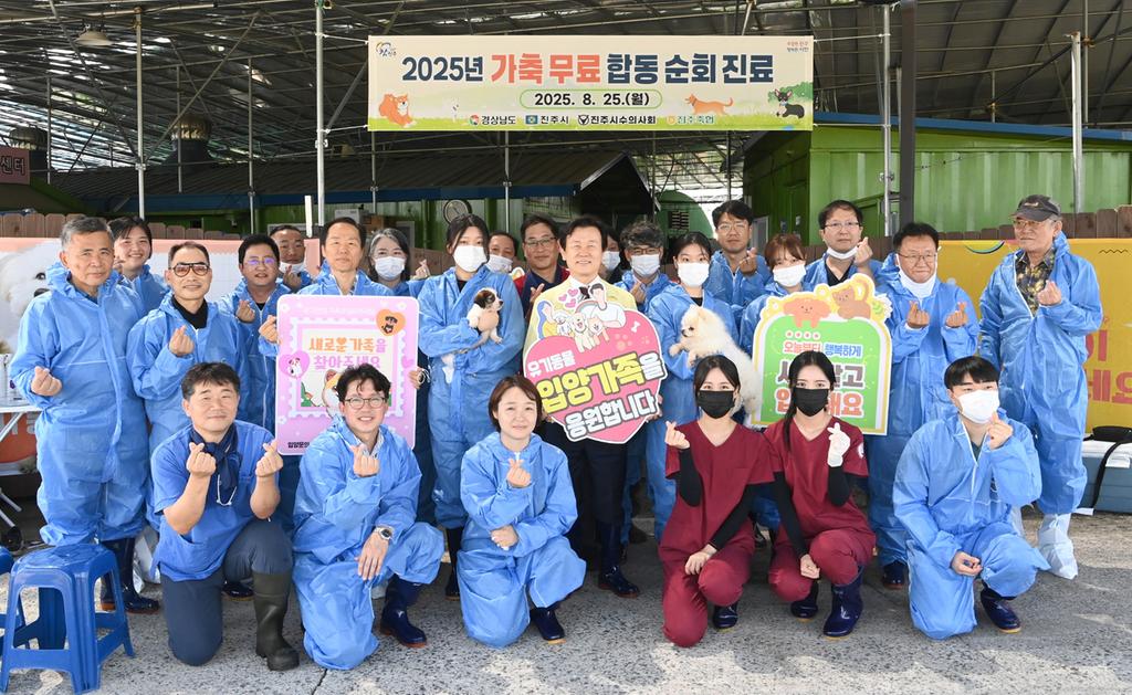 진주시 동물보호센터에서 민관합동 가축<b class=