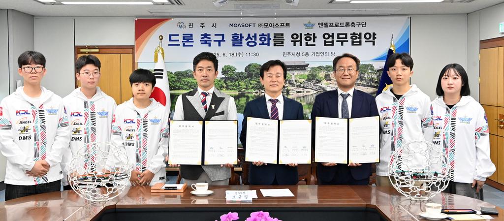진주시 드론 축구 활성화 위해 민관 협력 나서 월드컵 참가 지원