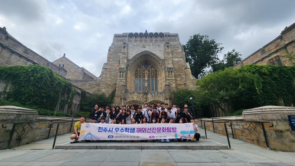 진주미래인재학습지원센터 2025년 제1기 프로그램 수강생 모집