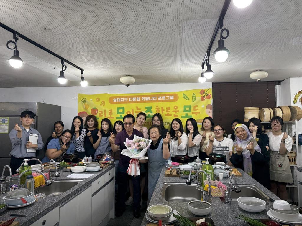 진주시 상대지구 도시재생사업 다문화 커뮤니티 프로그램 성료