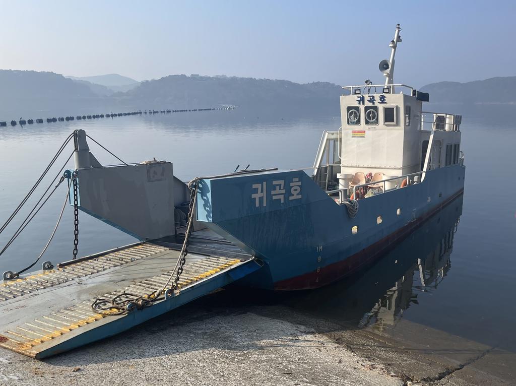 진주시 설 명절 대비 <b class=