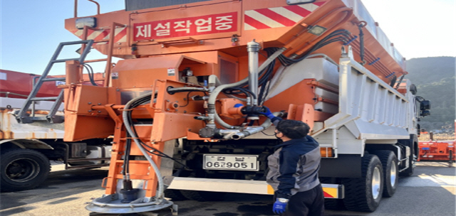 진주시 설 연휴 대비 시민중심 안전관리 계획 추진