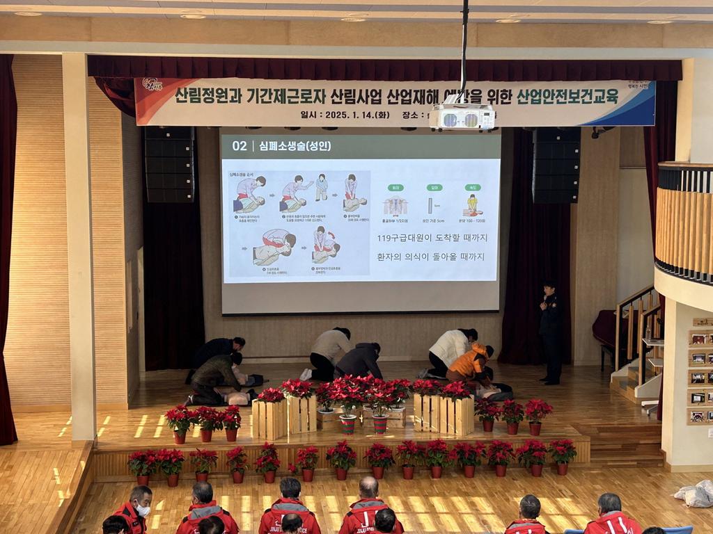 진주시 소나무재선충병 직영 방제<b class=