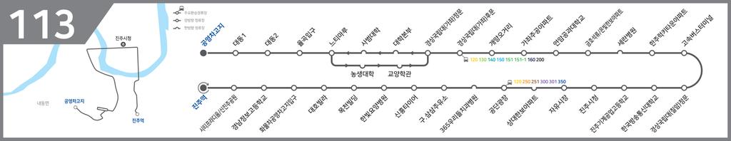 진주시 시내<b class=