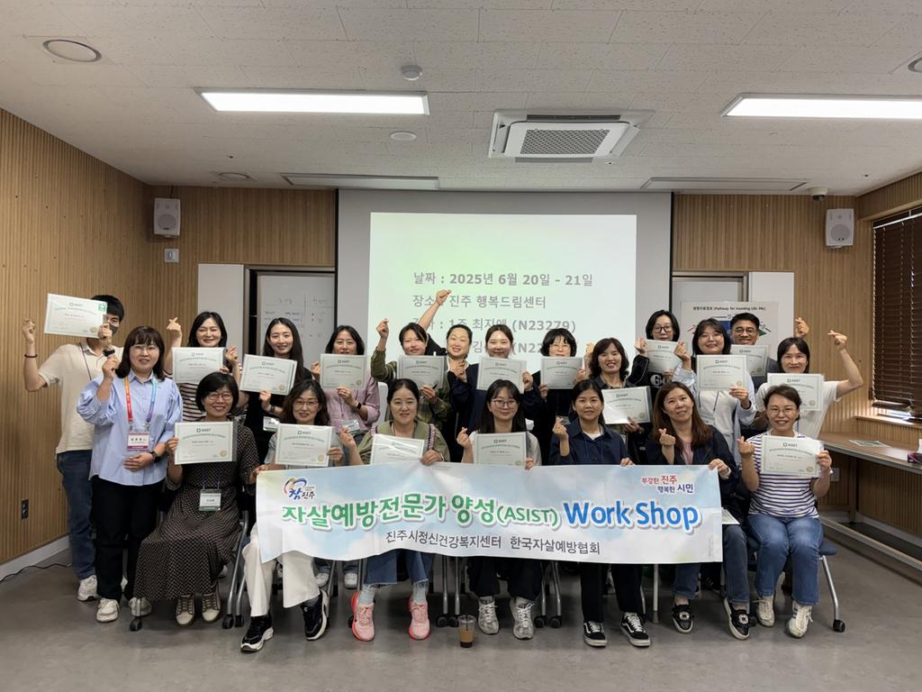 진주시 실질적 중재<b class=