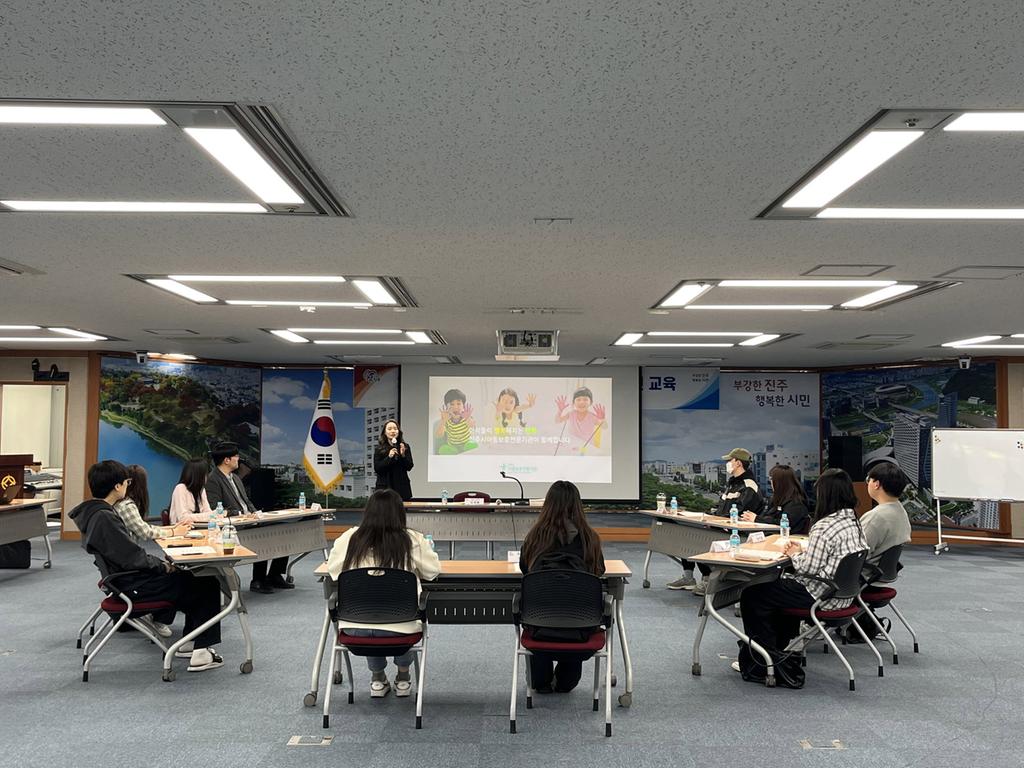 진주시 아동참여단 대학생 멘토단 사전 교육 실시