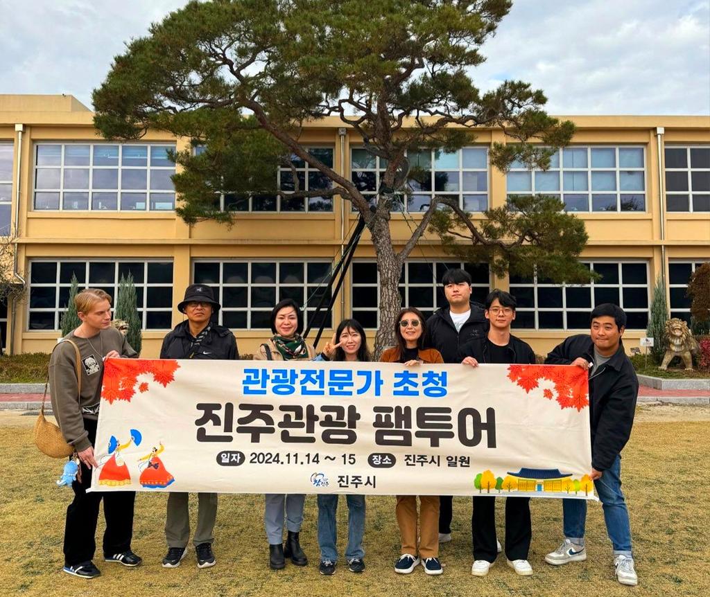 진주시 여행사 관계자와 SNS 인플루언서 초청 팸투어 호평 일색
