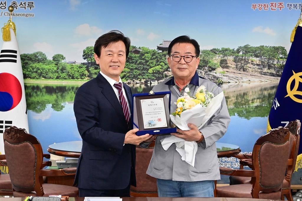 진주시 이형수 무림파워텍 대표에게 진주시 명예시민증 수여
