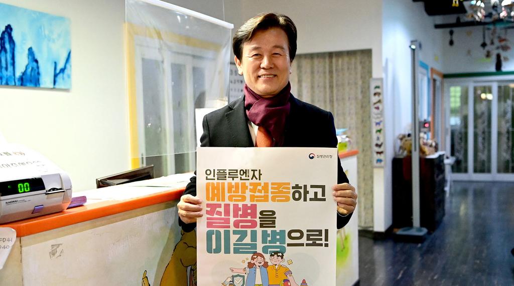진주시 <b class=