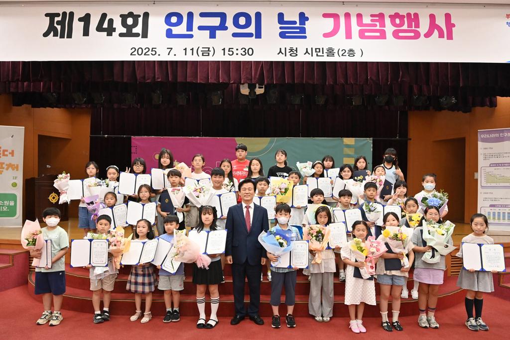 진주시 제14회 <b class=