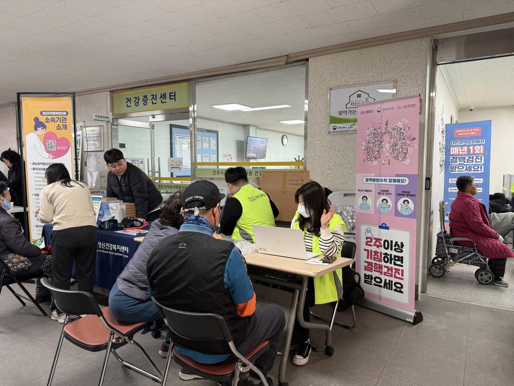 진주시 제15회 결핵예방의 날 맞아 결핵 예방주간 운영