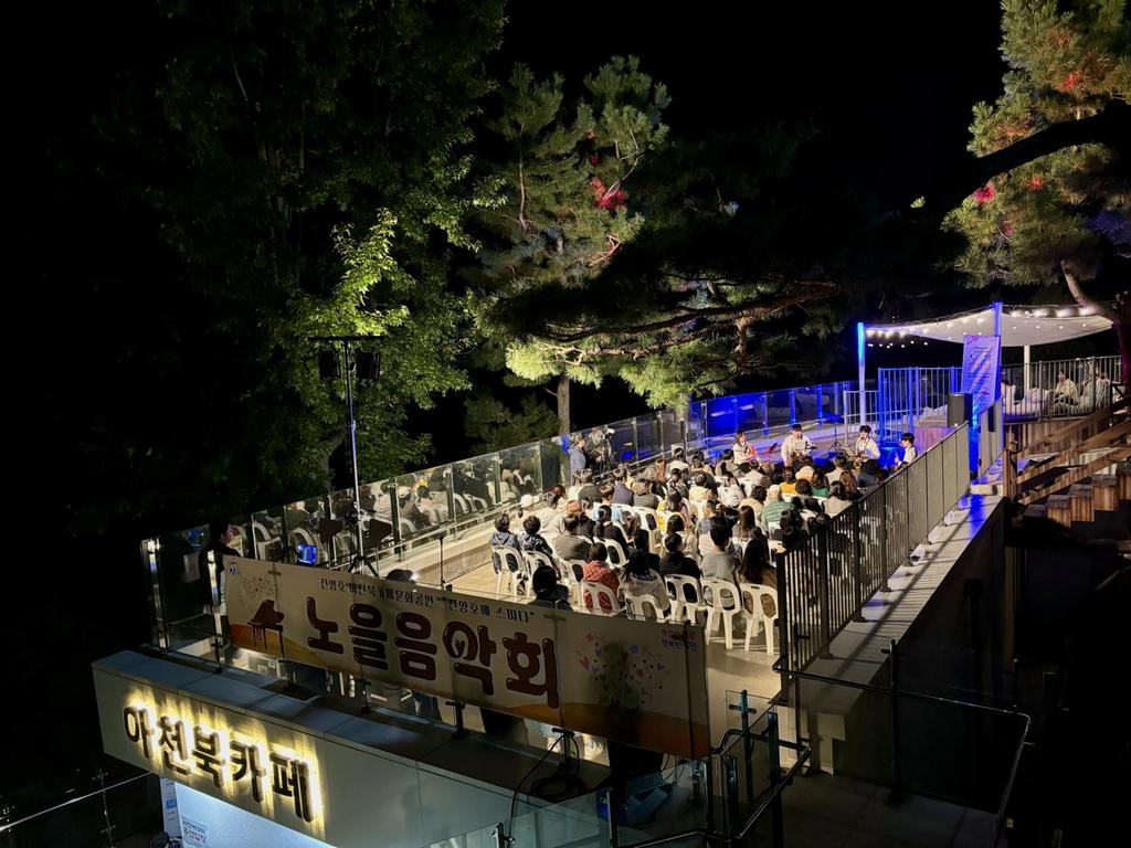 진주시 진양호공원 가을 문화공연 노을음악회 개최