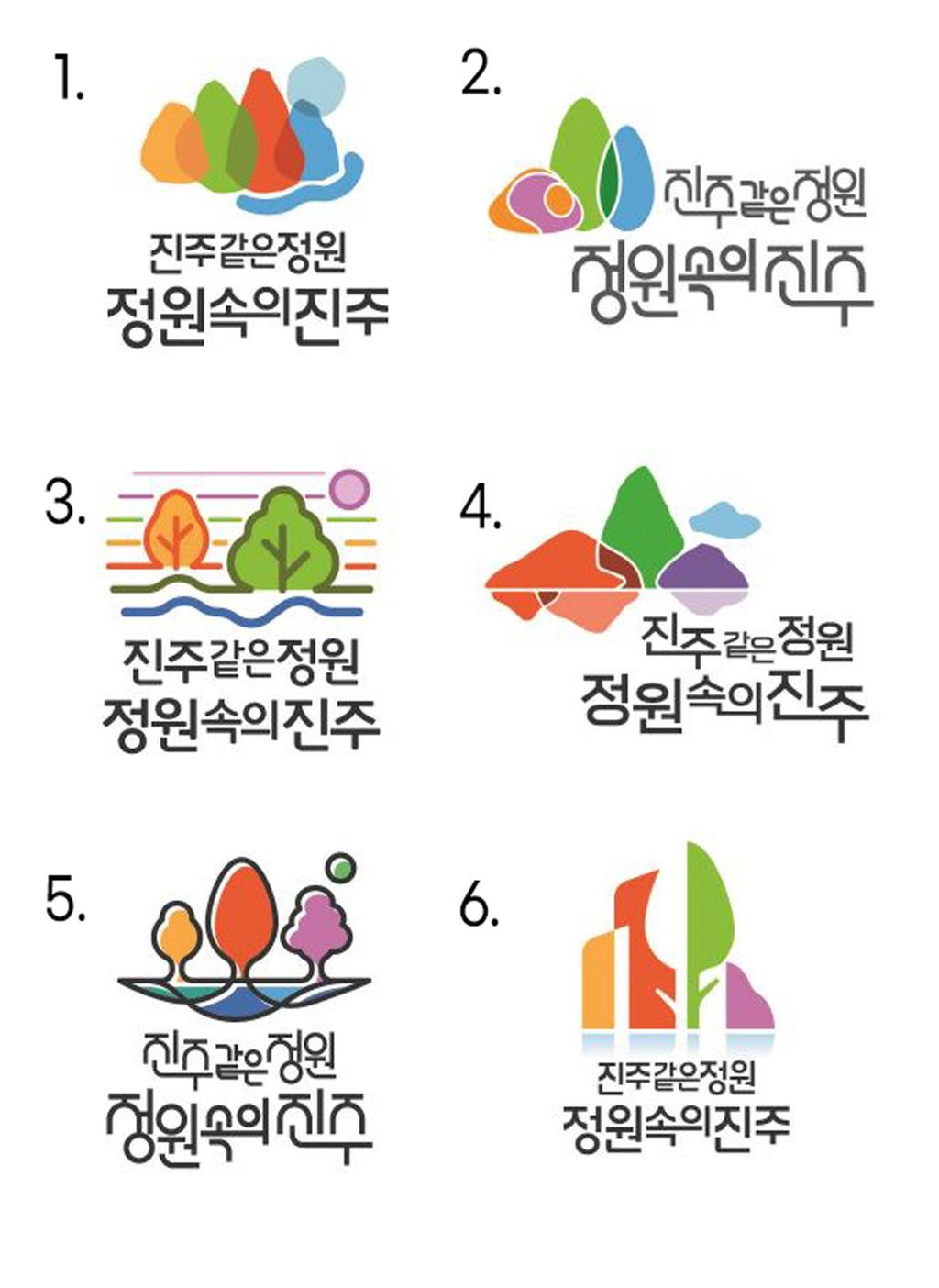 진주시 진주<b class=