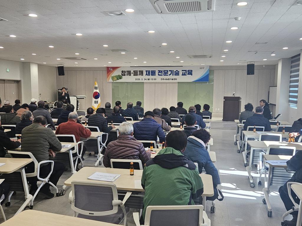 진주시 참깨 들깨 재배기술 전문교육 실시