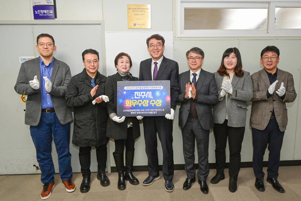 진주시 찾아가는 맞춤형 <b class=
