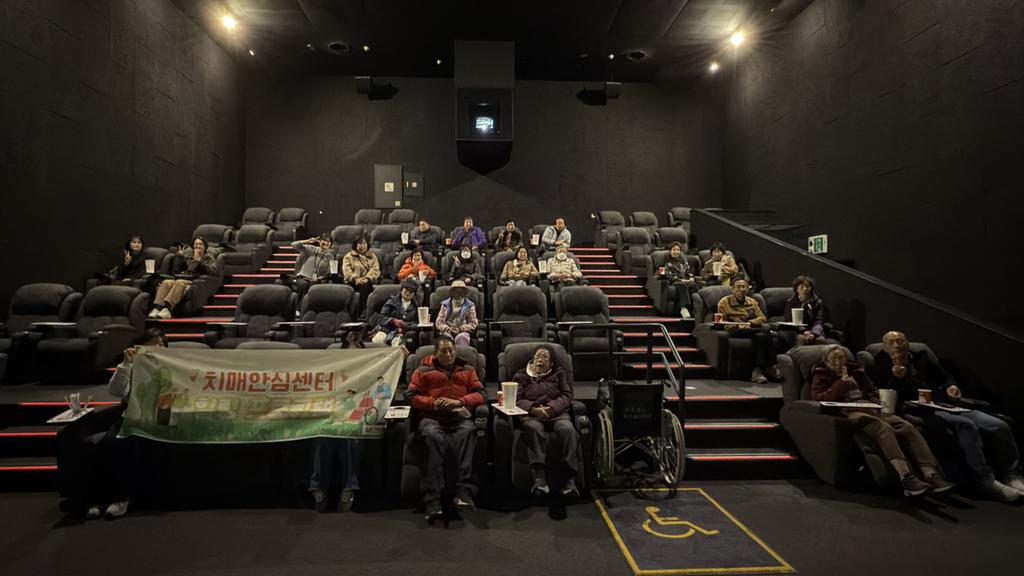 진주시 치매<b class=