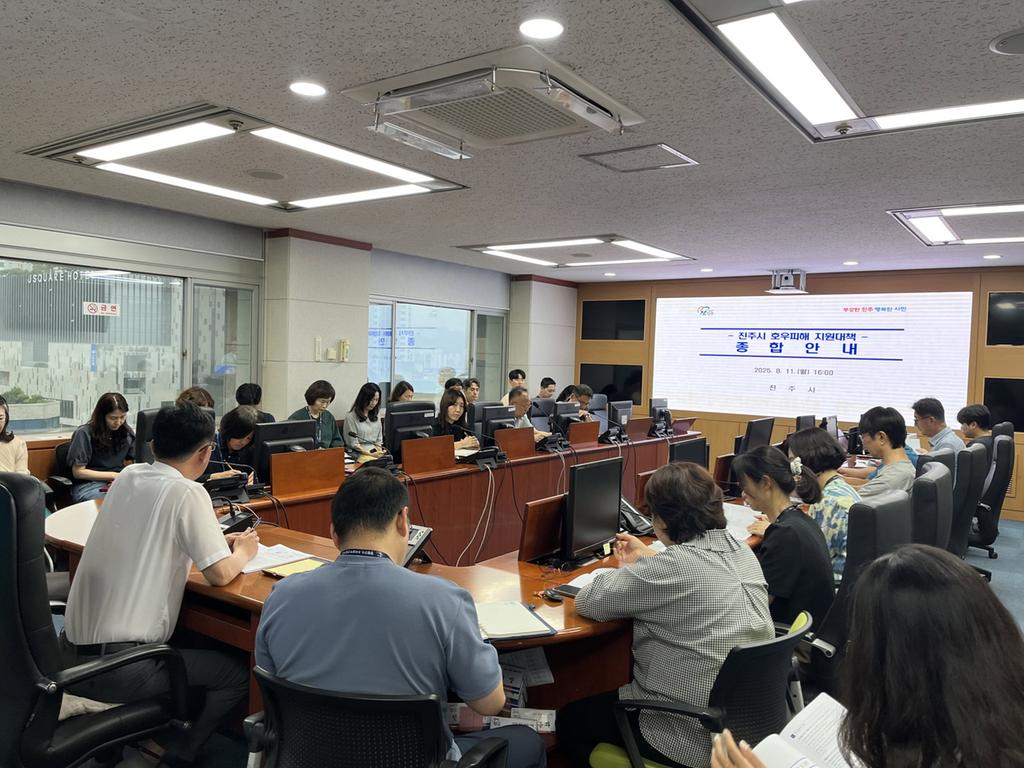 진주시 특별재난지역 선포이후 복구지원 총력