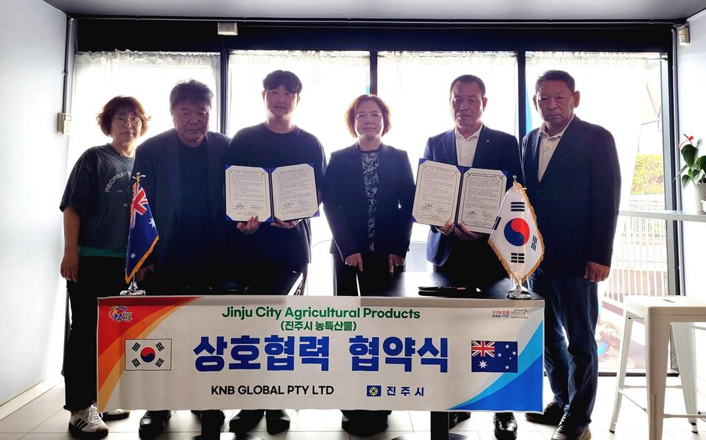 진주시 호주에서 진주드림 농산물 농식품 특판행사 개최