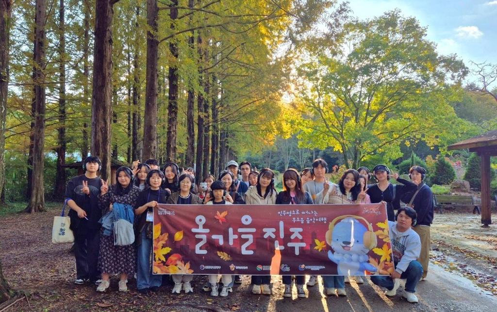 진주시 1박2일 야간관광 무소음 음악콘텐츠 올가을진주 투어 성료