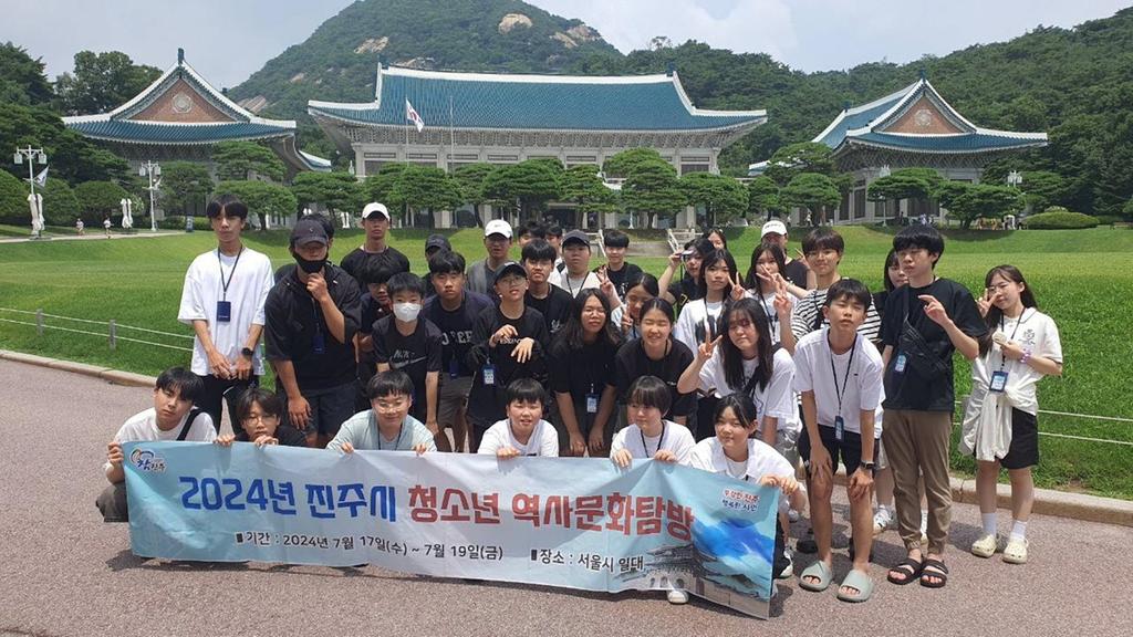 진주시, 2024년 청소년 역사문화탐방 프로그램 운영