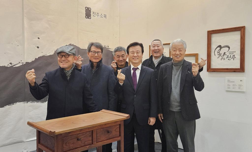 진주시 2024 공예트렌드페어 참가 진주소목 <b class=