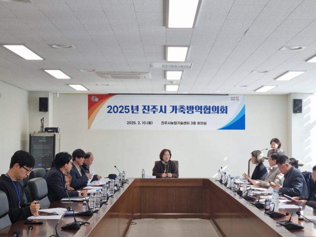 진주시 2025년 가축<b class=